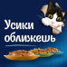 FELIX® Мясные Ломтики. Корм консервированный полнорационный для взрослых кошек, с уткой