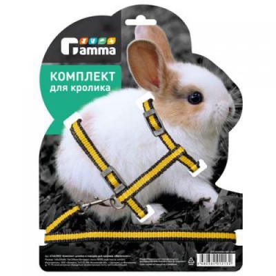 Gamma Комплект шлейка и поводок для кролика из капрона Мегаполис, 140*220*80; 10*1200мм