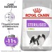 Royal Canin X-Small Sterilised Корм сухой для стерилизованных собак от 10 месяцев