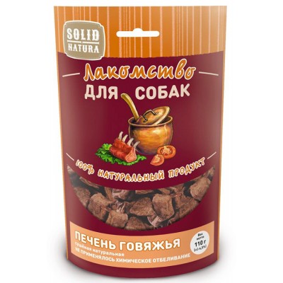 Solid Natura Алтай Печень говяжья лакомство для собак 0,11 кг