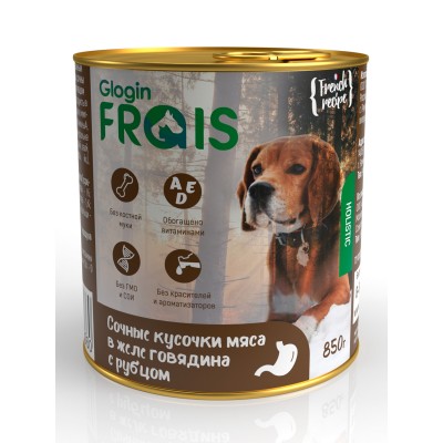Frais Holistic Dog для собак Консервированный корм, сочные кусочки мяса в желе говядина с рубцом, 850 г
