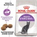 Royal Canin Sterilised 37 Корм сухой сбалансированный для стерилизованных кошек