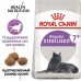 Royal Canin Sterilised 7+ Корм сухой для стерилизованных кошек
