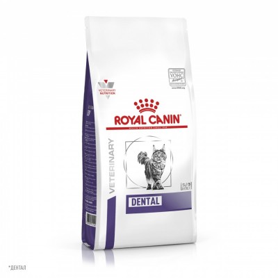Royal Canin Dental DSO 29 Feline Корм сухой диетический для взрослых кошек для гигиены полости рта