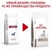 Royal Canin Hepatic HF 16 Canine Корм сухой диетический для собак, предназначенный для поддержания функции печени