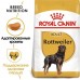 Royal Canin Rottweiller Корм сухой для взрослых собак породы Ротвейлер от 18 месяцев
