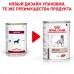 Royal Canin Hepatic Корм влажный диетический для взрослых собак для поддержания функции печени, 0,42 кг