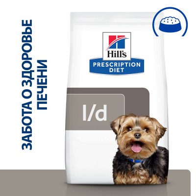 Hill's Prescription Diet l/d Liver Care Сухой диетический корм для собак при заболеваниях печени