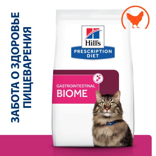 Hills Prescription Diet Gastrointestinal Biome Сухой диетический корм для кошек при расстройствах пищеварения и для заботы о микробиоме кишечника, c курицей