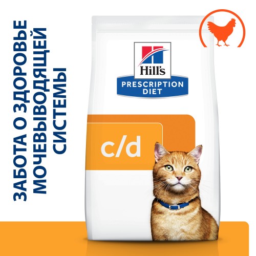 Hills Prescription Diet c/d Multicare Urinary Care Сухой диетический корм для кошек при профилактике цистита и мочекаменной болезни (мкб), с курицей