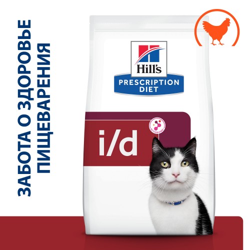 Hills Prescription Diet i/d Digestive Care Сухой диетический корм для кошек при расстройствах пищеварения, жкт, с курицей