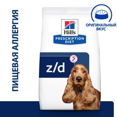 Hill's Prescription Diet z/d Food Sensitivities Сухой диетический гипоаллергенный корм для собак  при пищевой аллергии