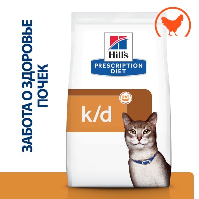 Hill's Prescription Diet k/d Kidney Care Сухой диетический корм для кошек при профилактике заболеваний почек, с курицей