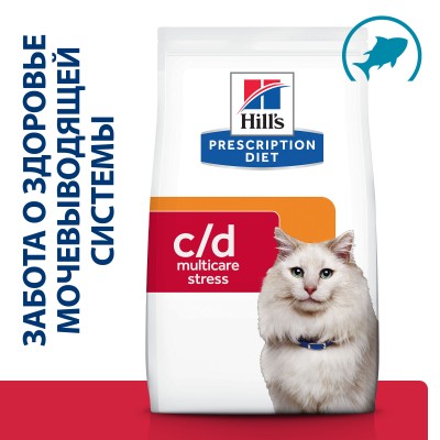Hill's Prescription Diet c/d Multicare Urinary Care Сухой диетический корм для кошек при профилактике цистита и мочекаменной болезни (мкб), с рыбой