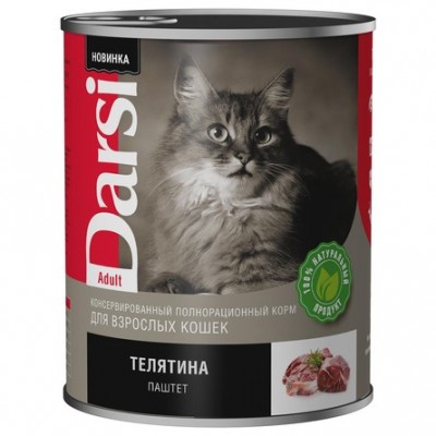 Darsi Консервы (паштет) для взрослых кошек Телятина, 340 г