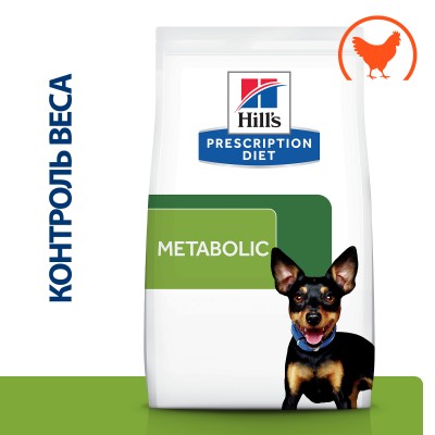 Hill's Prescription Diet Metabolic Mini Сухой диетический корм для собак мелких пород способствует снижению и контролю веса, с курицей