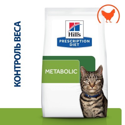 Hill's Prescription Diet Metabolic Сухой диетический корм для кошек способствует снижению и контролю веса, с курицей