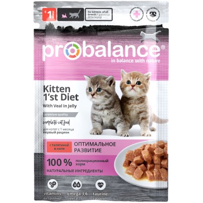 ProBalance 1'st Diet для котят с телятиной в желе, пауч 85 гр