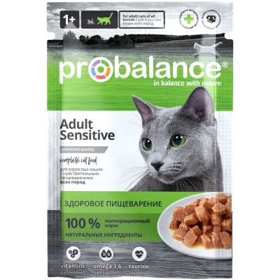 ProBalance Sensitive чувствительное пищеварение, пауч 85 гр