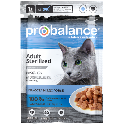 ProBalance Sterilized для стерилиз.кошек / кастр. котов, пауч 85 гр