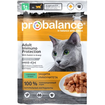 ProBalance Immuno Protection с кроликом в соусе, пауч 85 гр