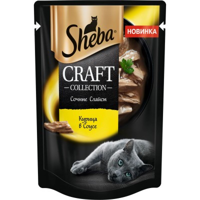 SHEBA CRAFT COLLECTION Влажный корм для кошек «Сочные слайсы. Курица в соусе», 75г