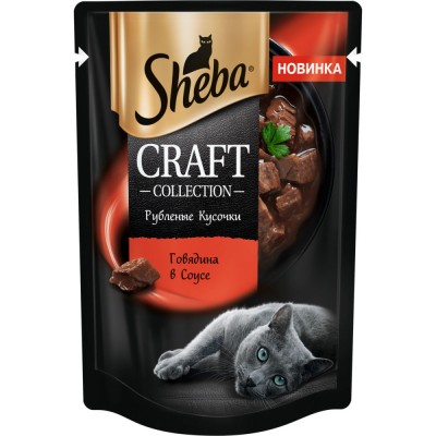SHEBA Влажный корм для кошек CRAFT COLLECTION «Рубленые кусочки. Говядина в соусе»