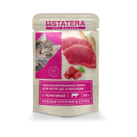 STATERA Корм для стерилизованных кошек с телятиной в соусе, 85 гр