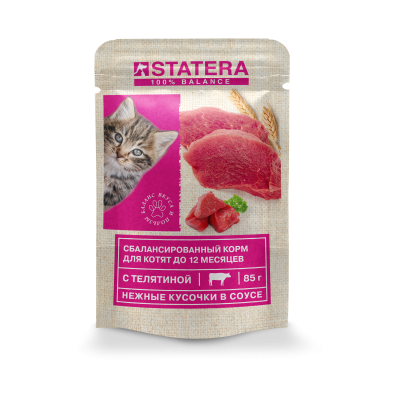 STATERA Корм для стерилизованных кошек с телятиной в соусе, 85 гр