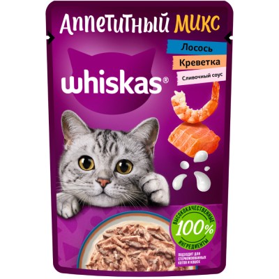 Whiskas Влажный корм для кошек Аппетитный микс, креветки и лосось со сливочным соусом, 75г