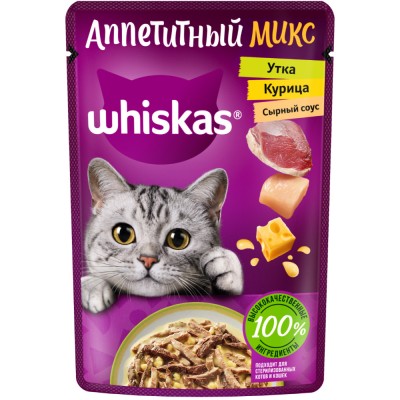 Whiskas Влажный корм для кошек Аппетитный микс, курица и утка с сырным соусом, 75г