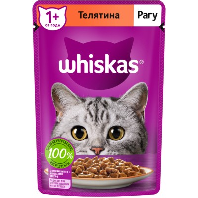 Whiskas Влажный корм для кошек рагу с телятиной, 75г