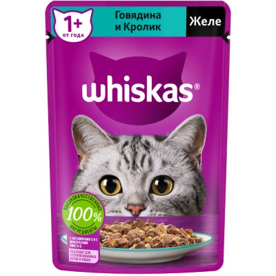 Whiskas Влажный корм для кошек желе  с говядиной и кроликом, 75г