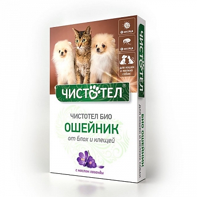 Чистотел БИО с лавандой Ошейник (от блох и клещей) для кошек и мелких собак, 40 см