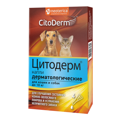 CitoDerm Капли дерматологические, для кошек и собак до 10 кг, 4*1 мл