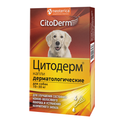 CitoDerm Капли дерматологические, для собак до 10-30 кг, 4*3 мл