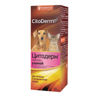 CitoDerm Лосьон ушной для кошек и собак, с хлоргексидином, 50 мл