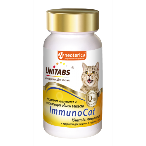 Unitabs ImmunoCat Витамины  с Q10 для кошек, 120таб