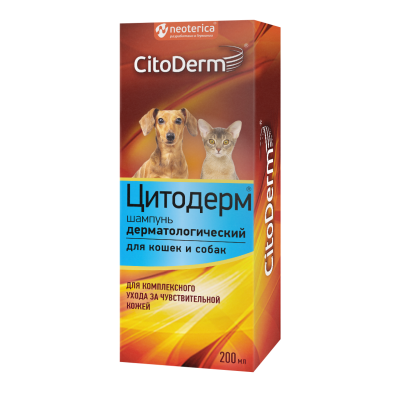CitoDerm Шампунь для кошек и собак, дерматологический, 200 мл