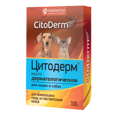 CitoDerm Мыло дерматологическое, 100 гр.