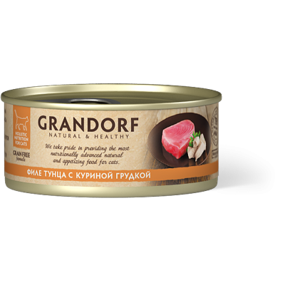 GRANDORF Консервы для кошек Филе тунца с куриной грудкой в бульоне, 70 гр