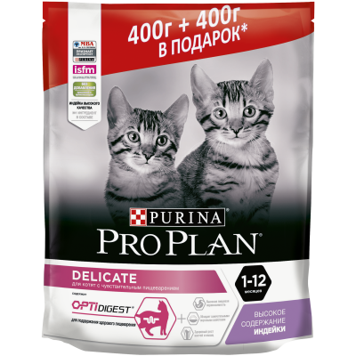 Pro Plan для котят с чувствительным пищеварением, с высоким содержанием индейки 400 г + 400 г в подарок