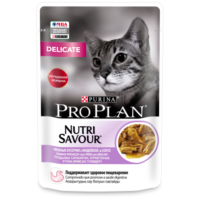 Pro Plan Nutri Savour для взрослых кошек с чувствительным пищеварением или особыми предпочтениями в еде, с индейкой в соусе, 85 гр