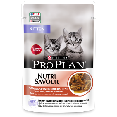 Pro Plan Nutri Savour для котят, с говядиной в соусе, 85 гр