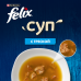 Felix Суп, с треской, пауч, 48 гр