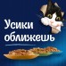 Felix Влажный корм Аппетитные кусочки для взрослых кошек, с курицей и томатами в желе 75 г