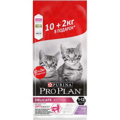 Pro Plan для котят с чувствительным пищеварением или с особыми предпочтениями в еде, с высоким содержанием индейки 10 кг + 2 кг в подарок