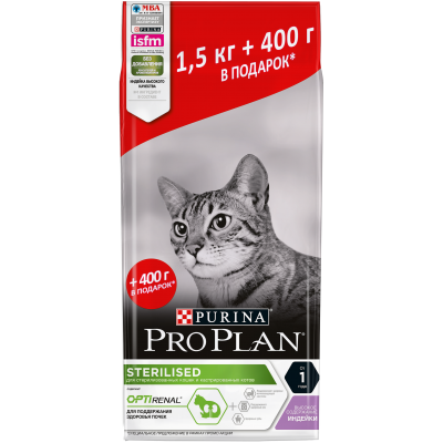 Pro Plan для стерилизованных кошек и кастрированных котов, с высоким содержанием индейки, Пакет, 1,5 кг + 400 г в подарок