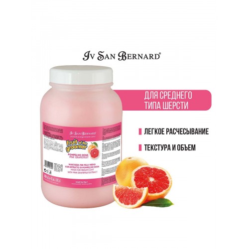 ISB Fruit of the Grommer Pink Grapefruit Восстанавливающая маска для шерсти средней длины с витаминами 3 л