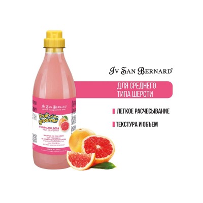ISB Fruit of the Grommer Pink Grapefruit Шампунь для шерсти средней длины с витаминами 1 л
